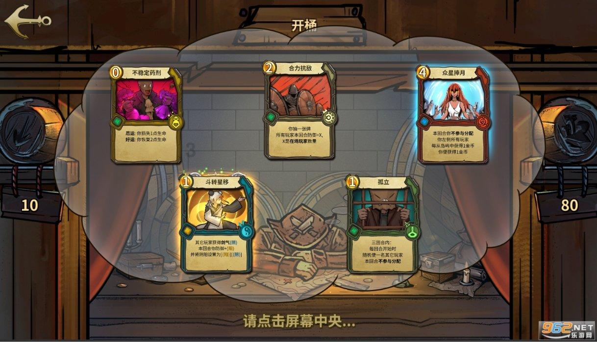 逃离天伯伦森林