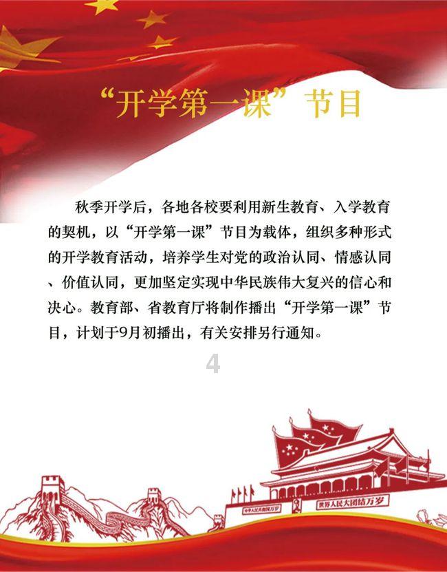 防御阵型2